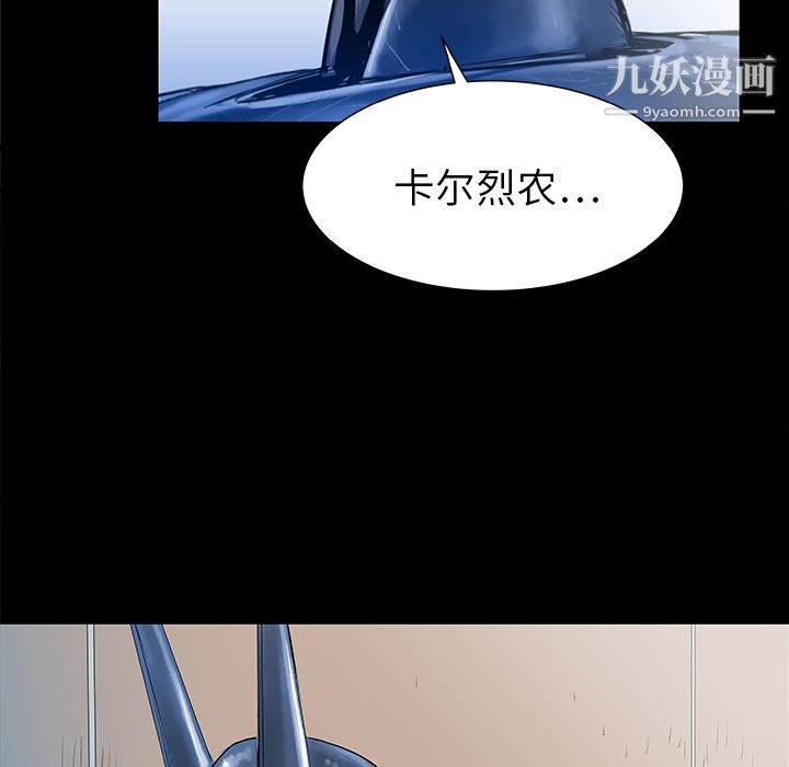 PROTO109第35话