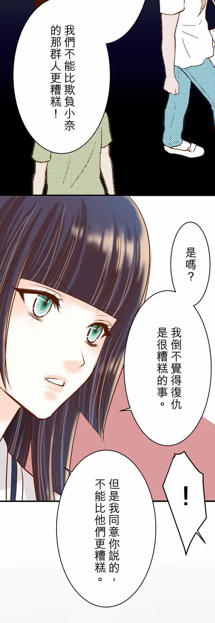 复仇要冷冷端上第三章狼群21条件