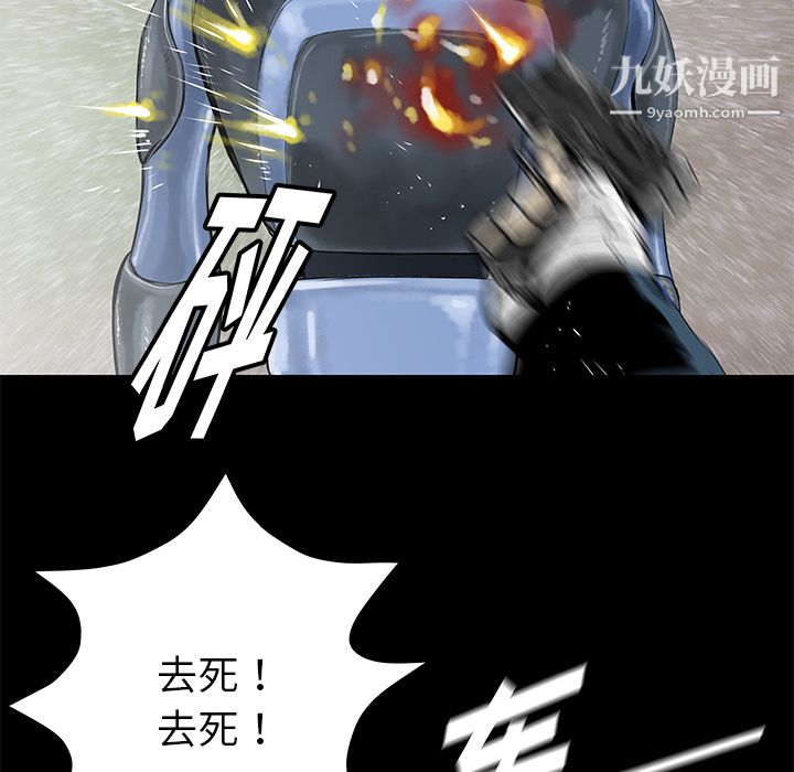 PROTO109第35话