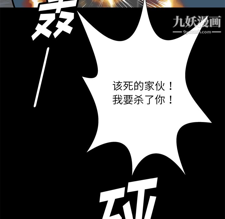 PROTO109第35话