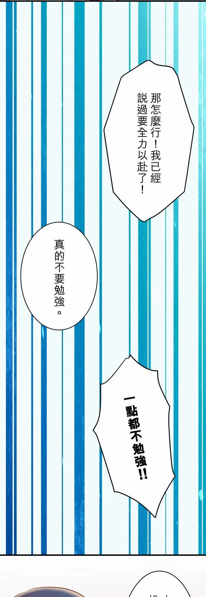 复仇要冷冷端上第三章狼群21条件