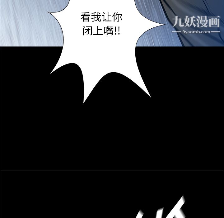PROTO109第35话