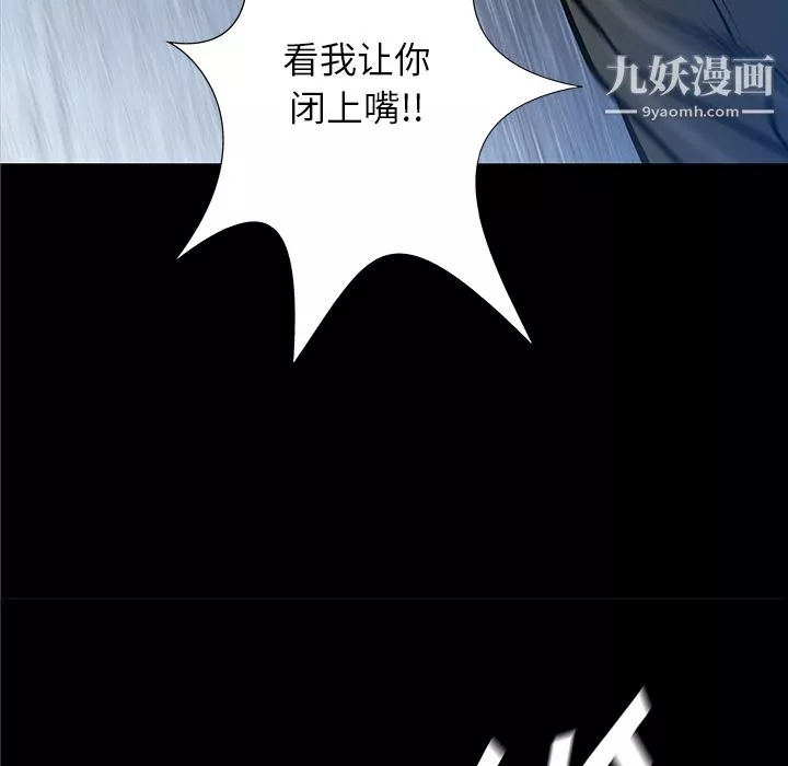 PROTO109第35話