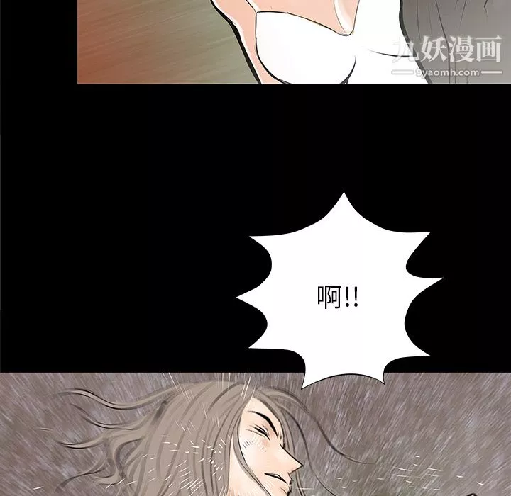 PROTO109第35話
