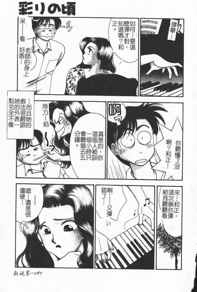 [わたなべわたる]人妻excellent[わたなべわたる]人妻excellent