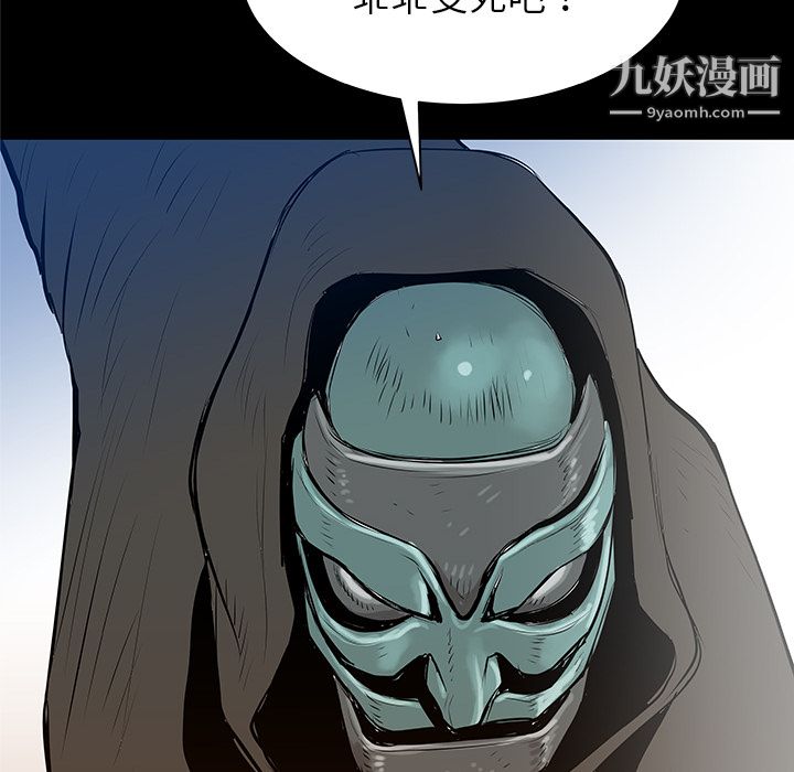 PROTO109第35话