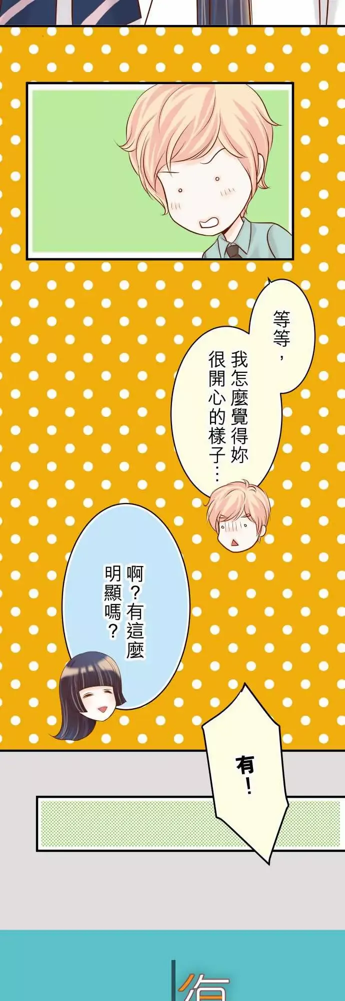 复仇要冷冷端上第三章狼群22女装