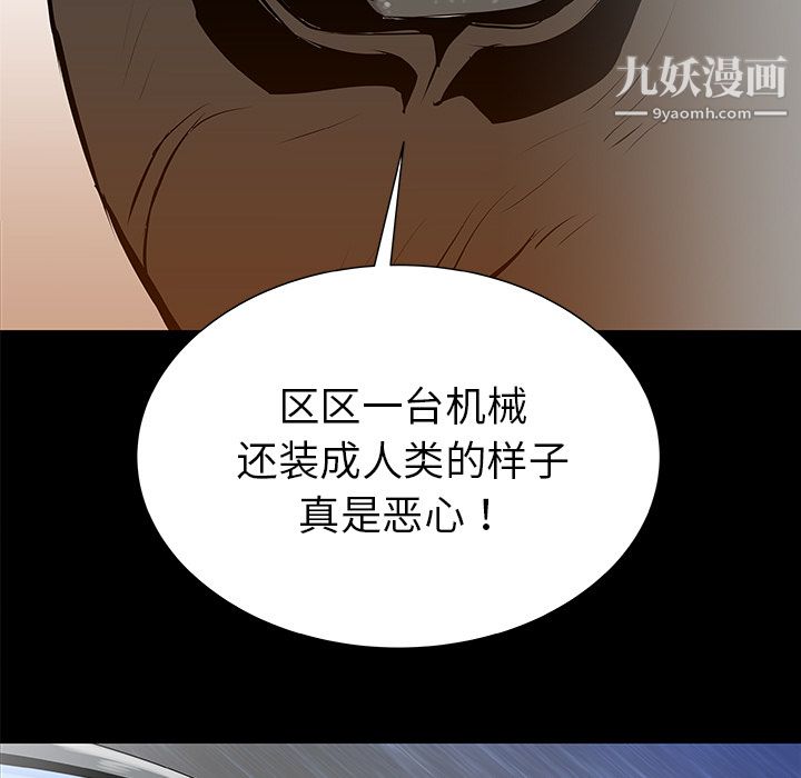 PROTO109第35話