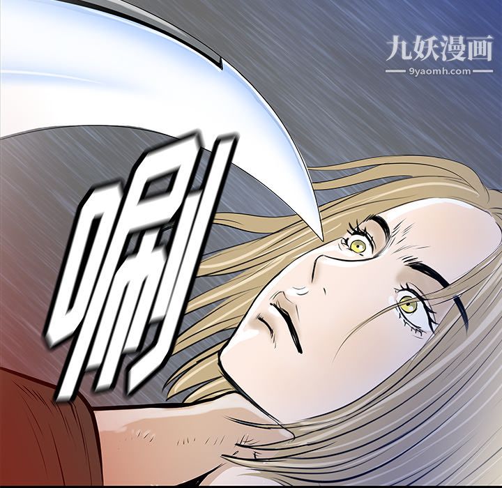 PROTO109第35話