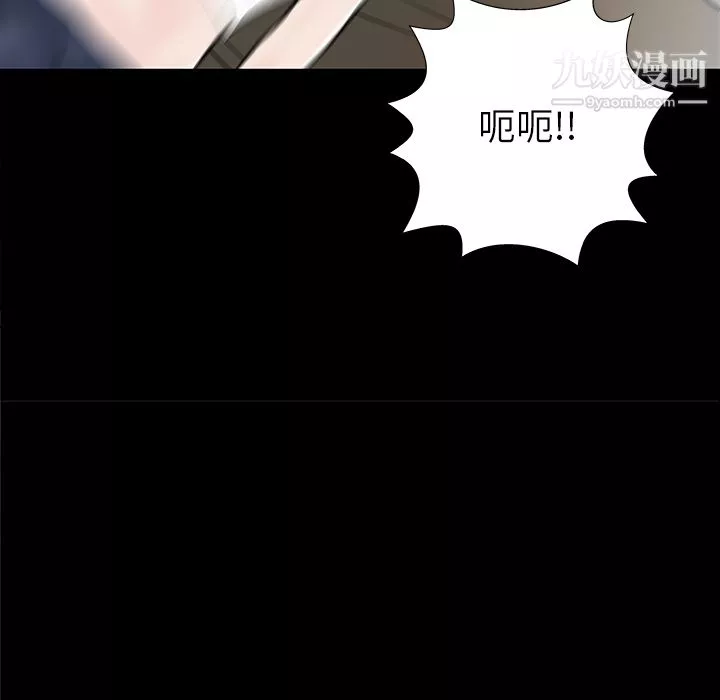 PROTO109第35話