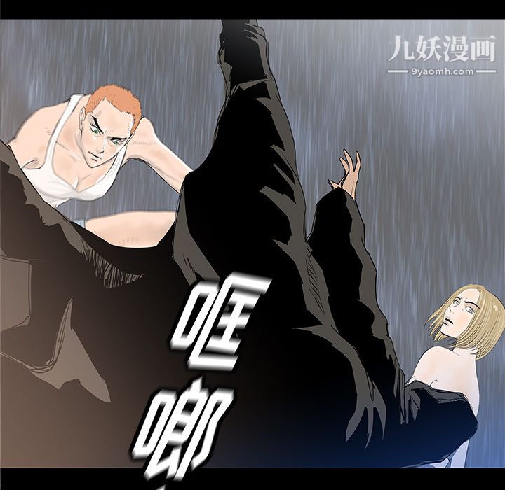 PROTO109第35話