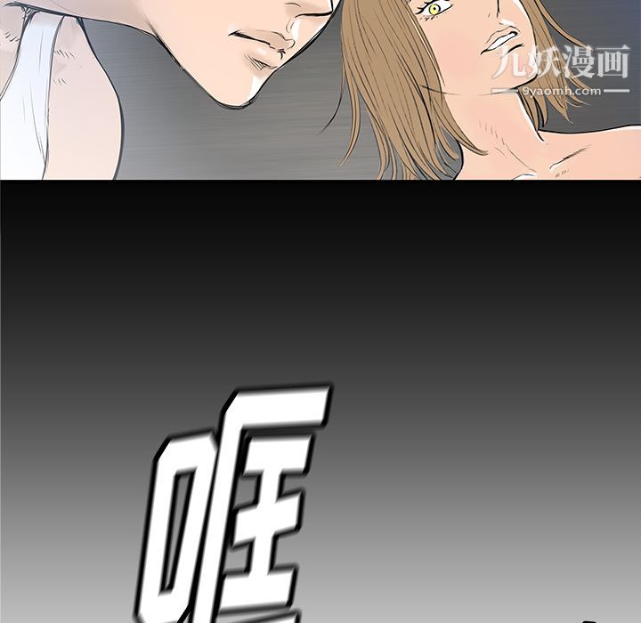 PROTO109第35話