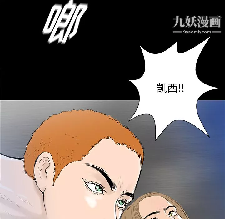 PROTO109第35話