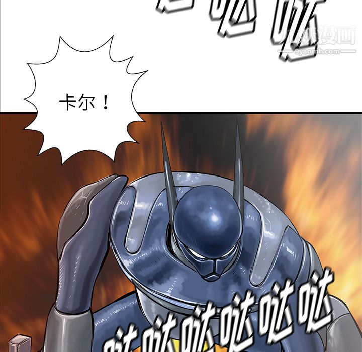 PROTO109第35话