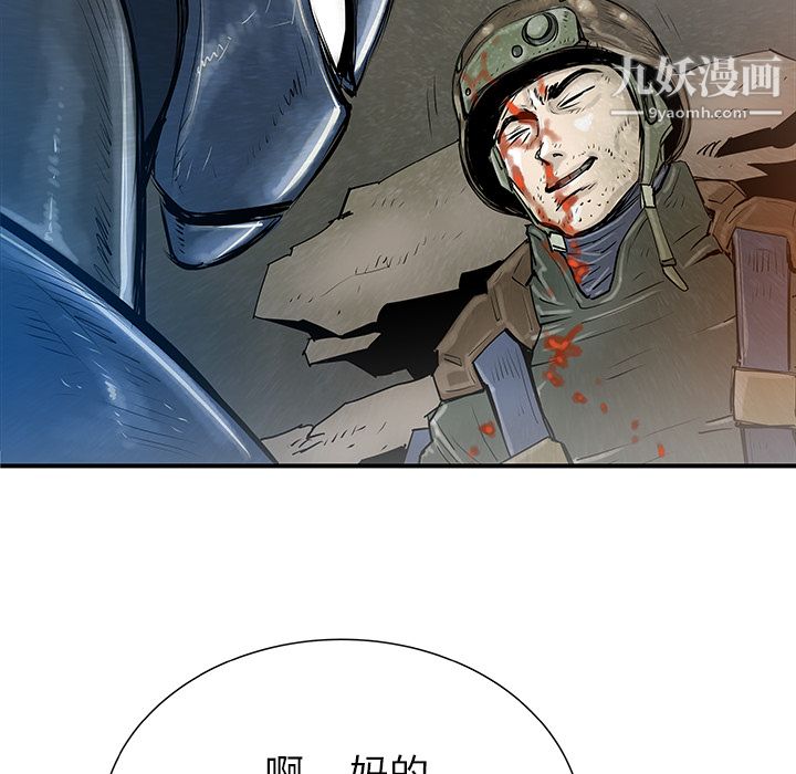 PROTO109第35话
