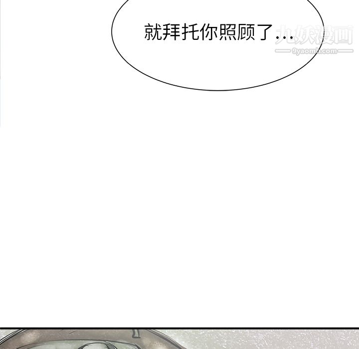 PROTO109第35话