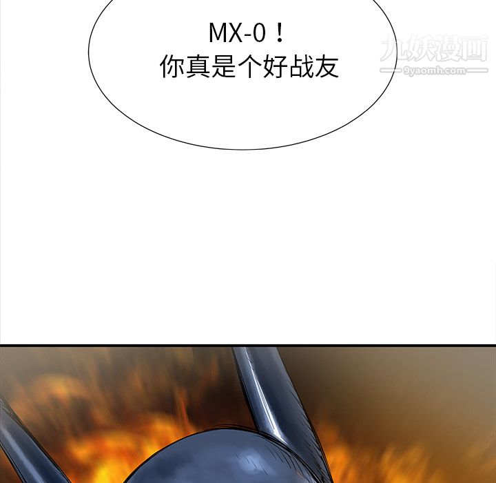 PROTO109第35話