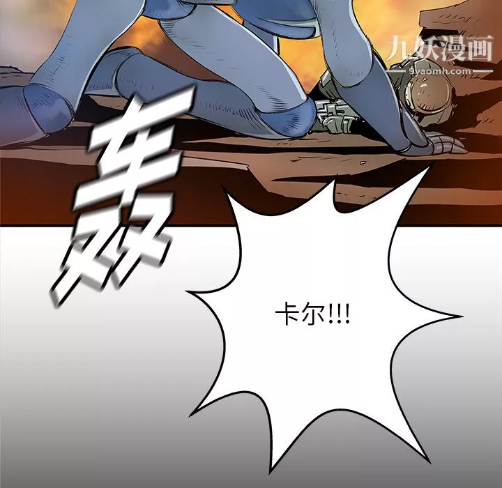 PROTO109第35話