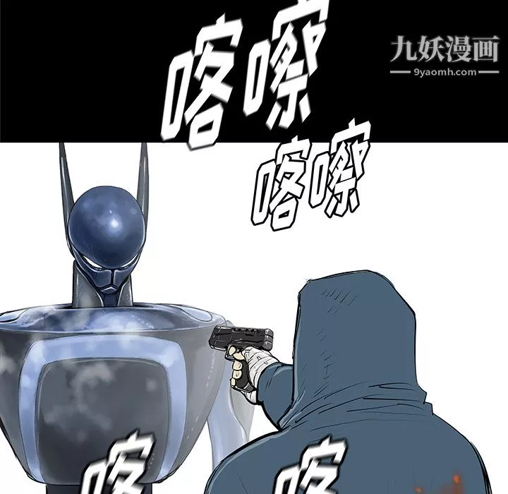 PROTO109第35話