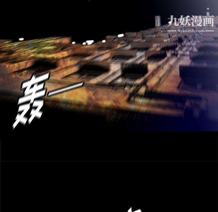 PROTO109第35话