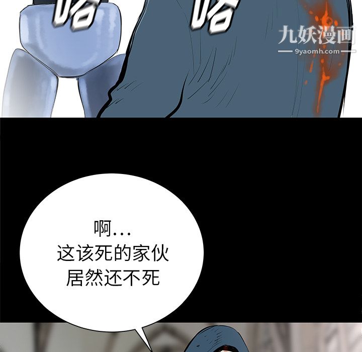 PROTO109第35话