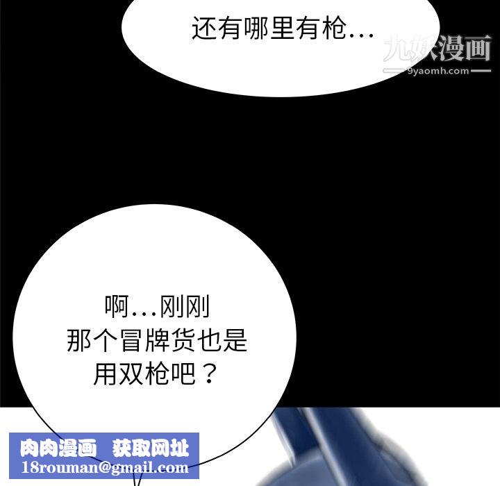 PROTO109第35話