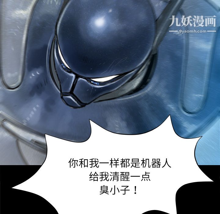 PROTO109第35話