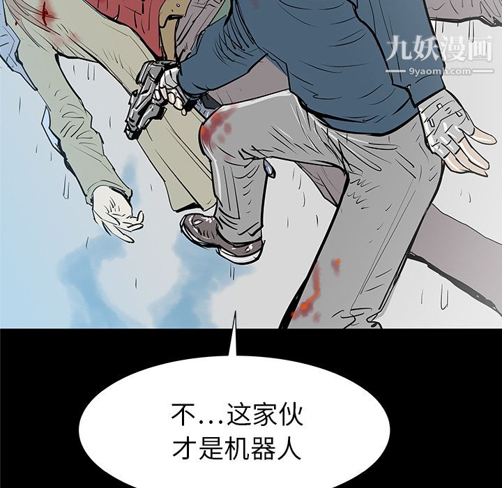 PROTO109第35話