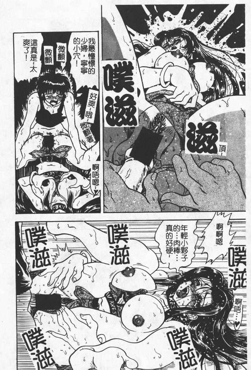 [わたなべわたる]人妻excellent[わたなべわたる]人妻excellent