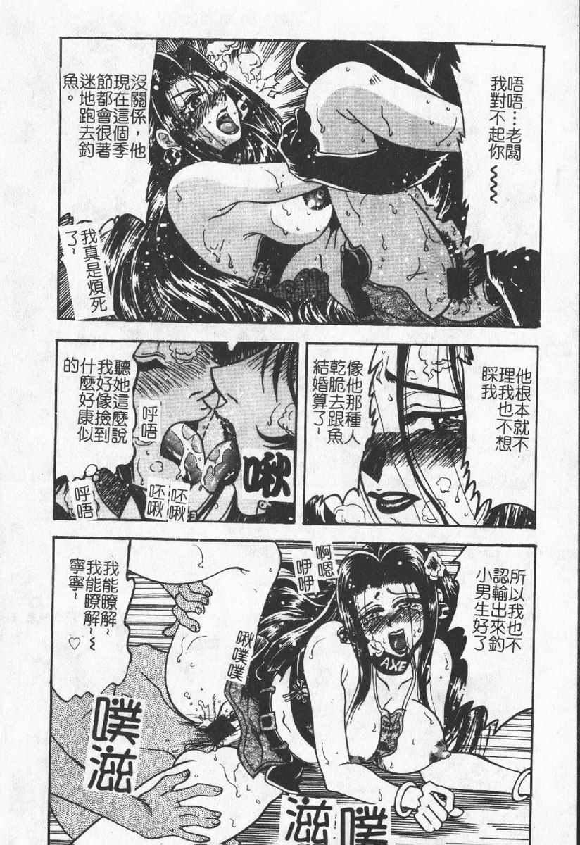 [わたなべわたる]人妻excellent[わたなべわたる]人妻excellent