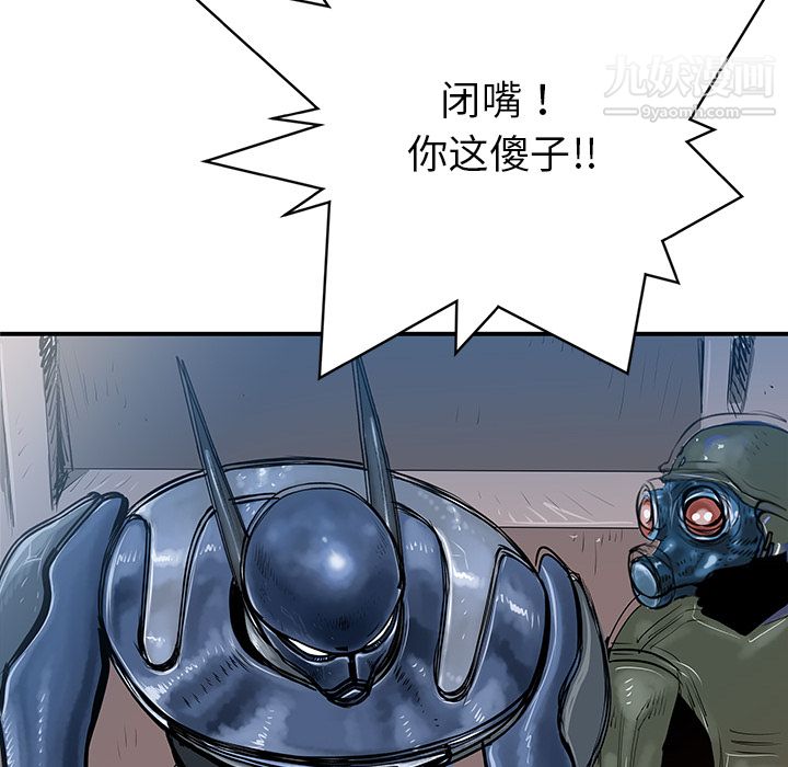 PROTO109第35話