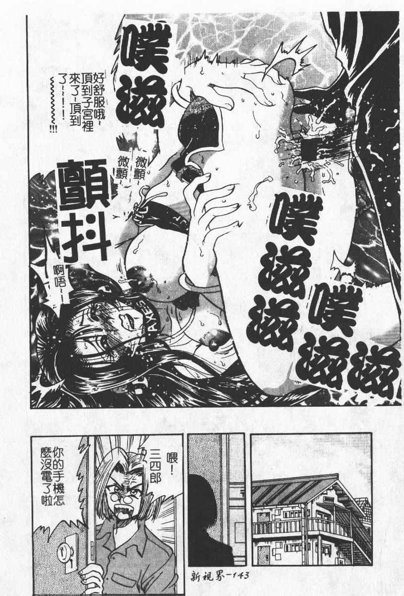 [わたなべわたる]人妻excellent[わたなべわたる]人妻excellent