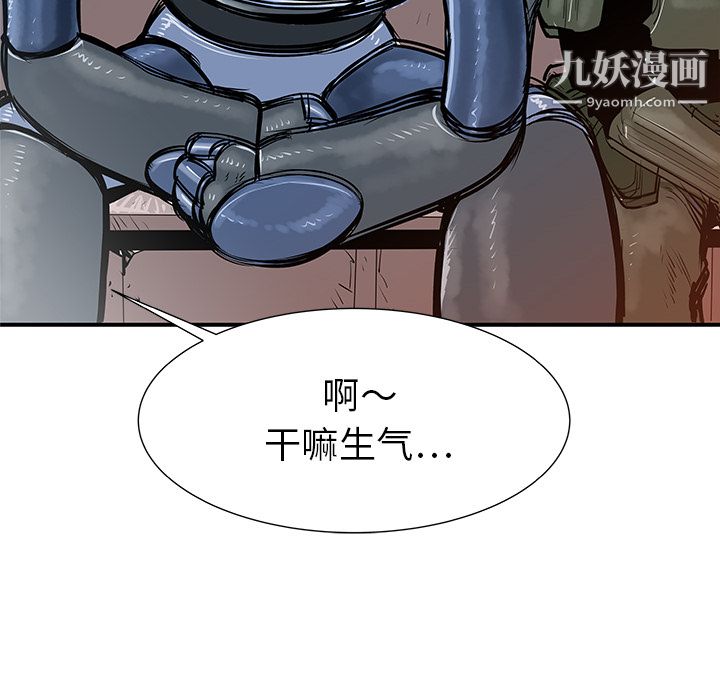 PROTO109第35话