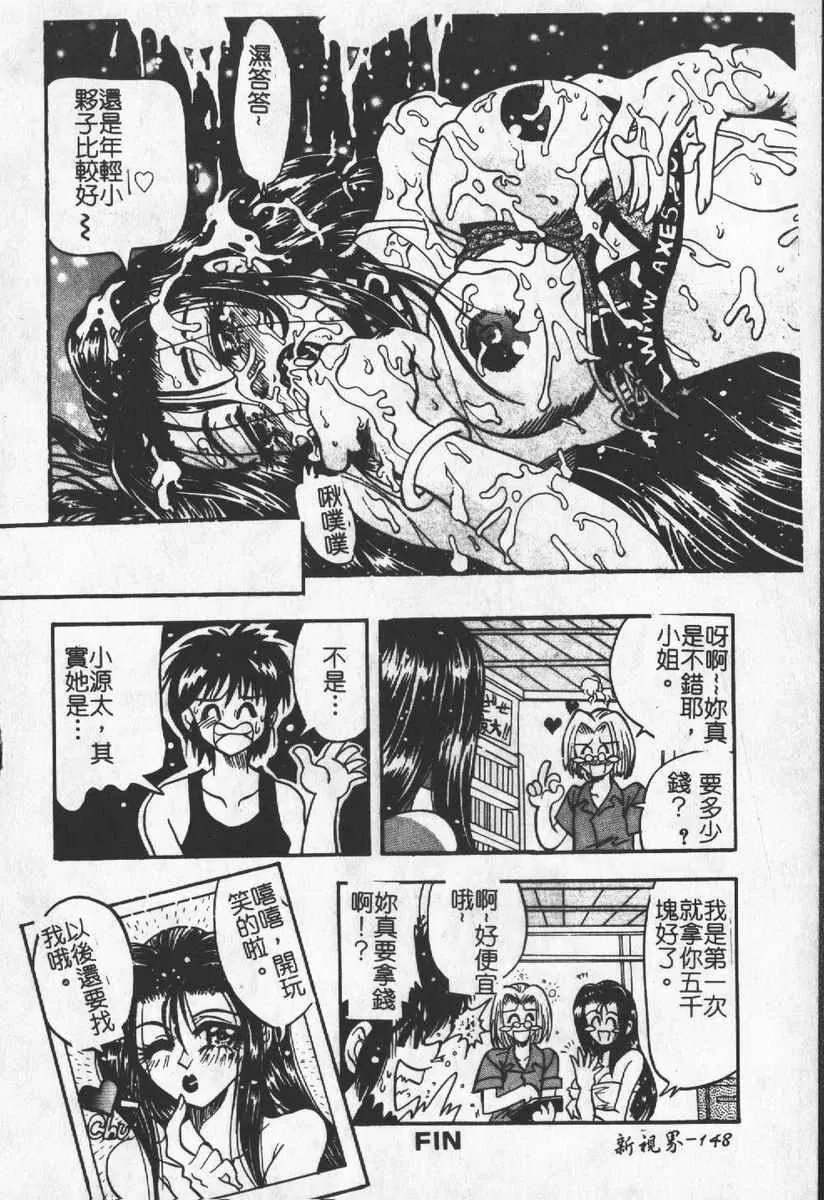 [わたなべわたる]人妻excellent[わたなべわたる]人妻excellent
