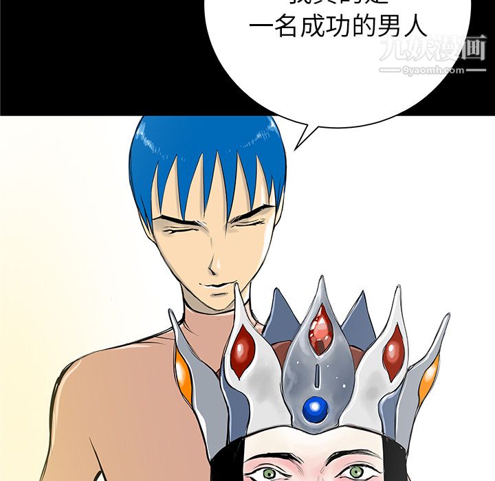 PROTO109第35话