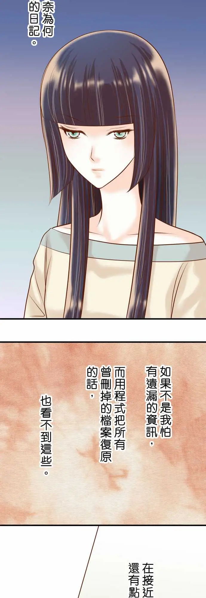 复仇要冷冷端上第三章狼群23装扮