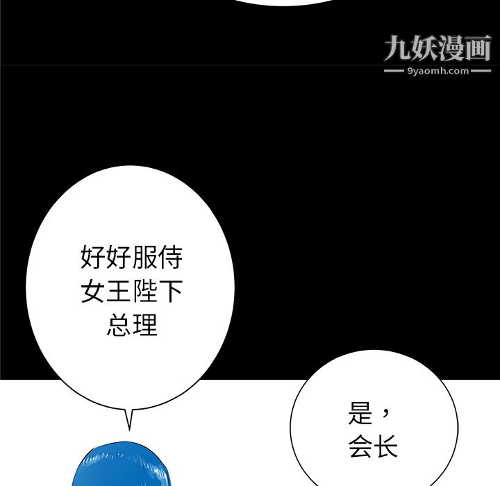 PROTO109第35话