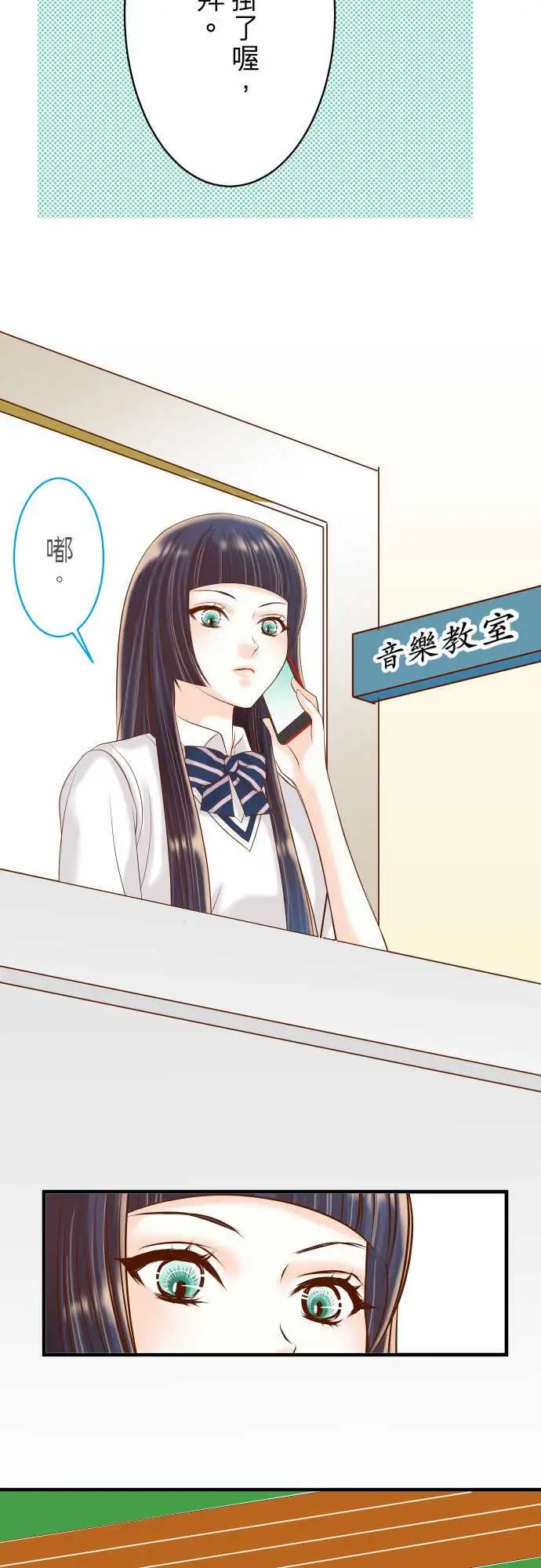 复仇要冷冷端上第三章狼群24投饵