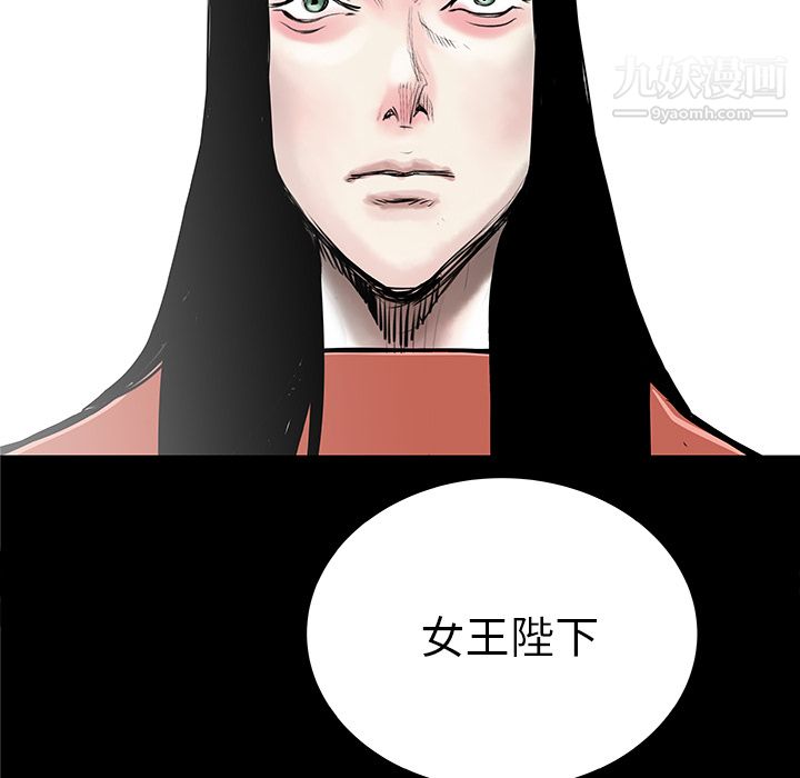 PROTO109第35话