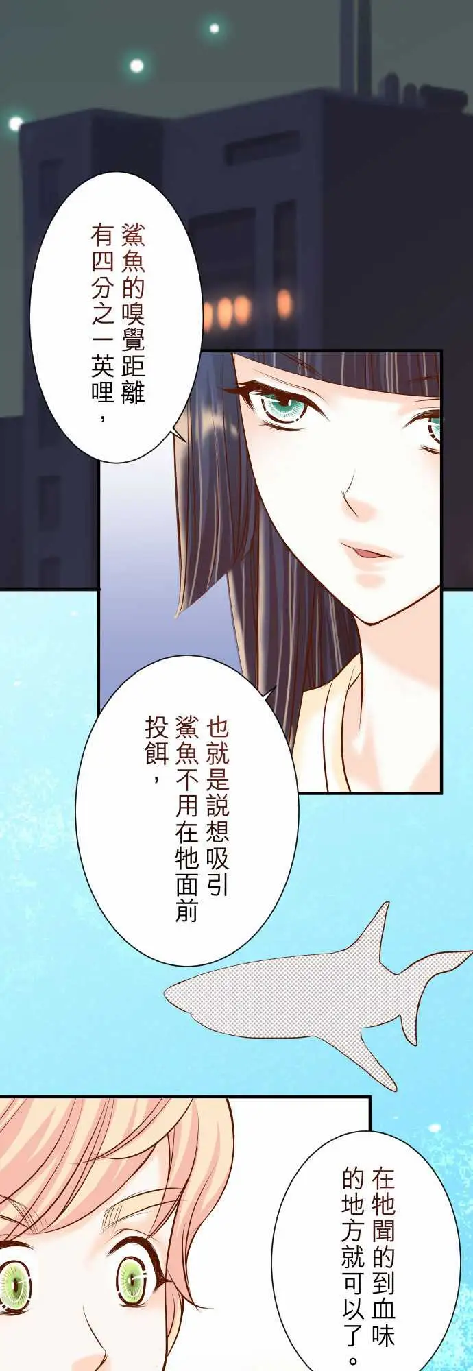 复仇要冷冷端上第三章狼群24投饵