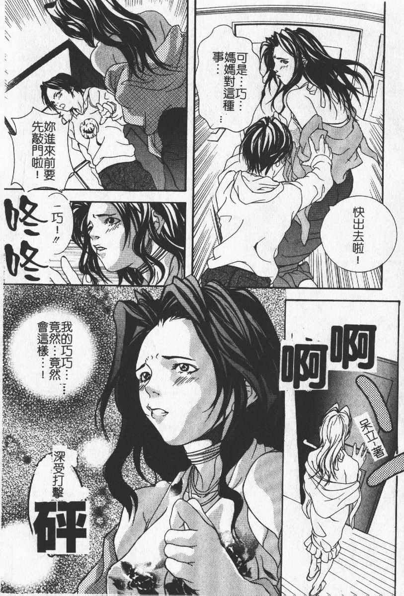 [わたなべわたる]人妻excellent[わたなべわたる]人妻excellent