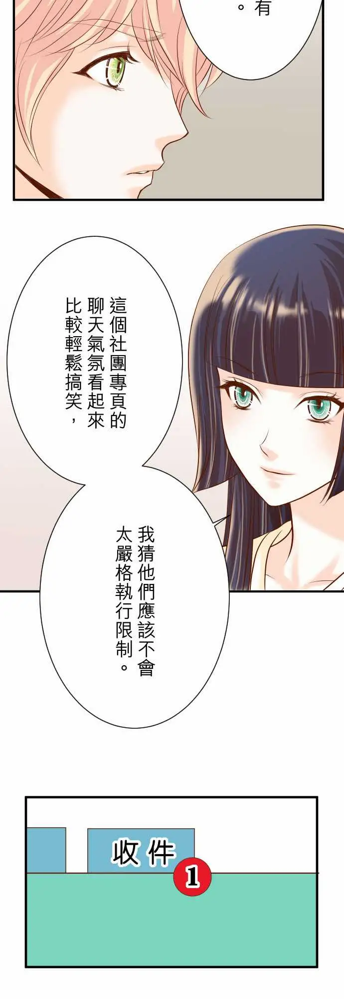 复仇要冷冷端上第三章狼群24投饵