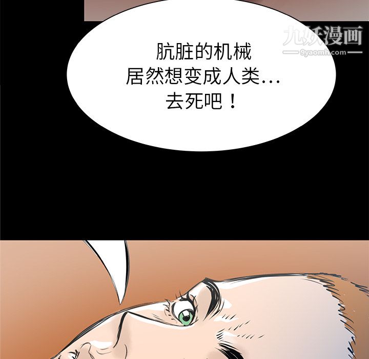 PROTO109第35話