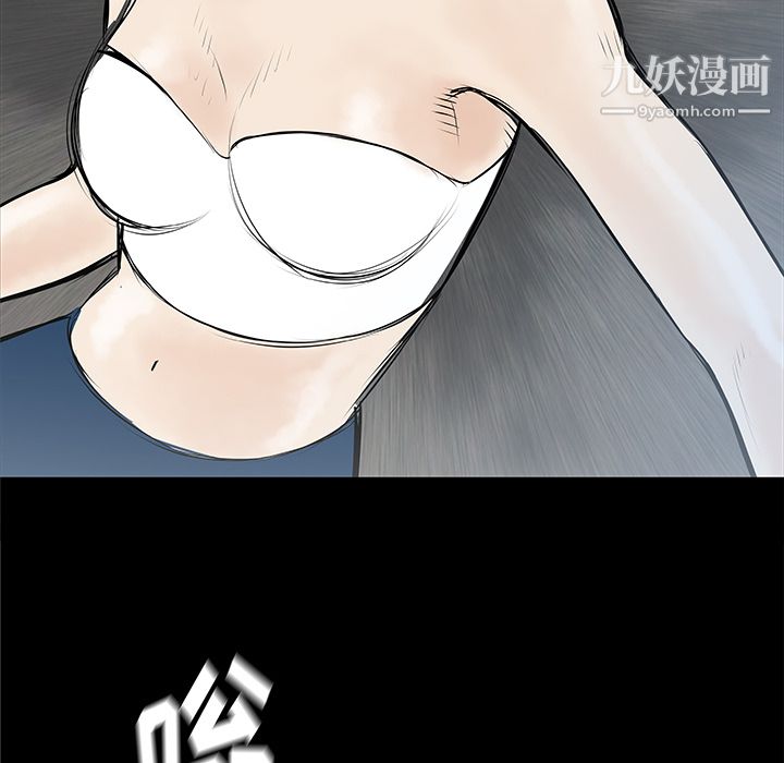 PROTO109第35話