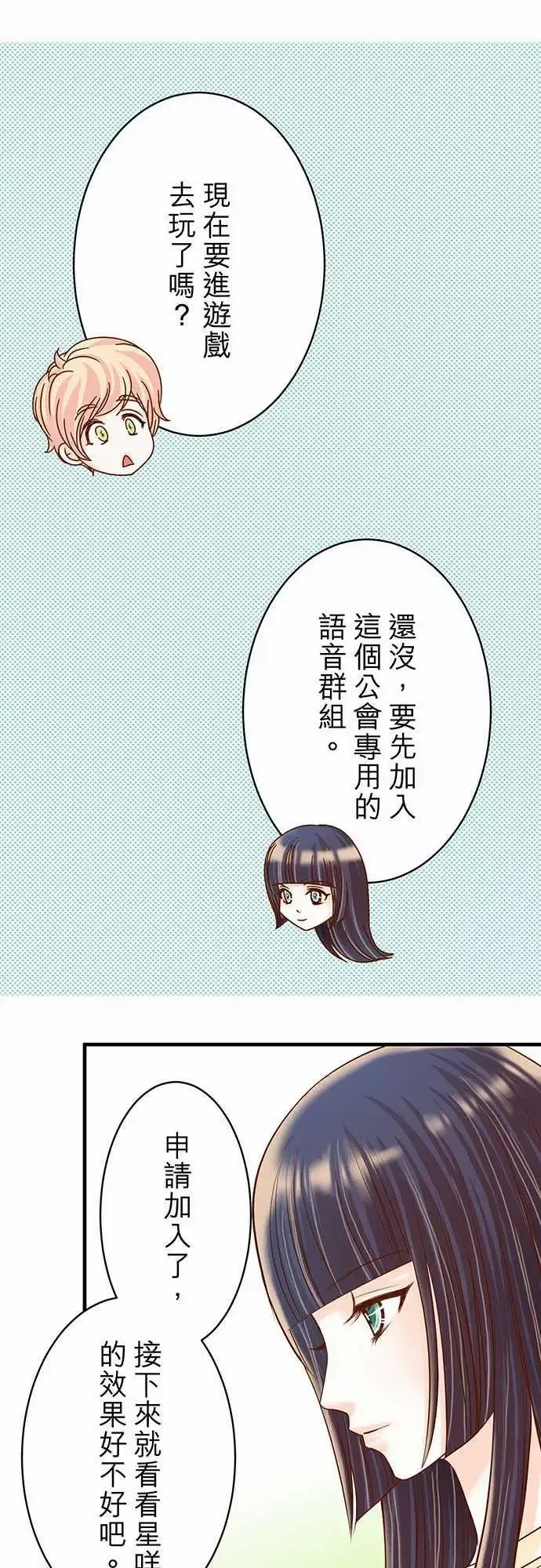 复仇要冷冷端上第三章狼群24投饵