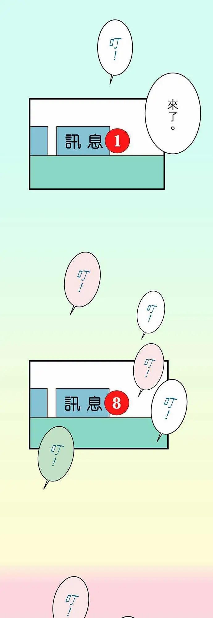 复仇要冷冷端上第三章狼群24投饵