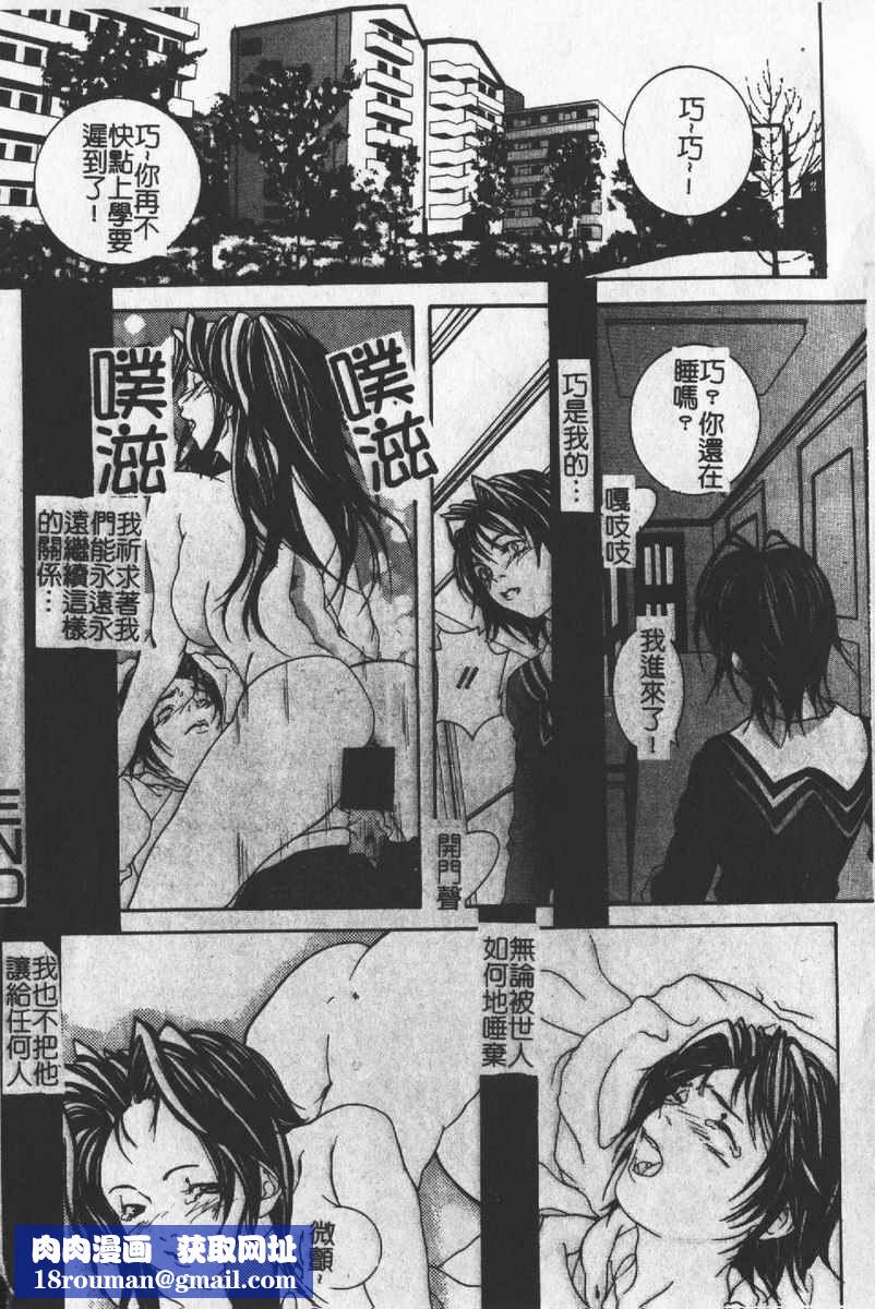 [わたなべわたる]人妻excellent[わたなべわたる]人妻excellent