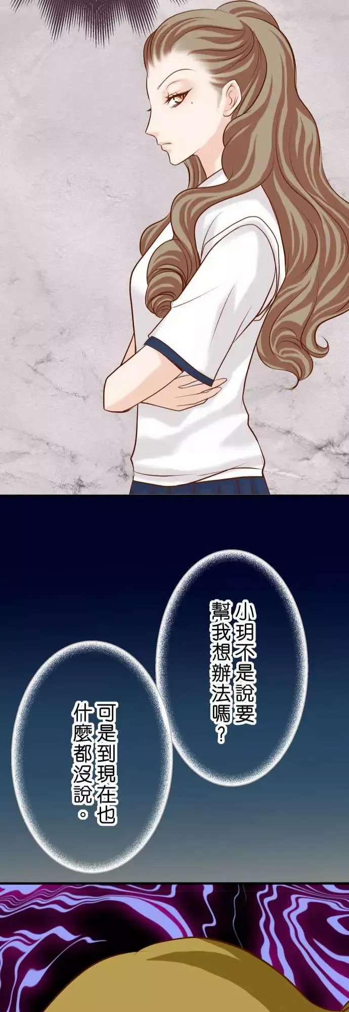 复仇要冷冷端上第三章狼群24投饵