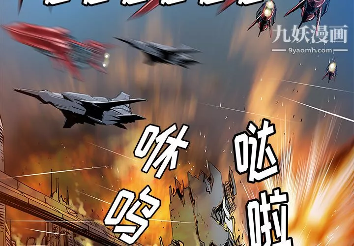 PROTO109第36話