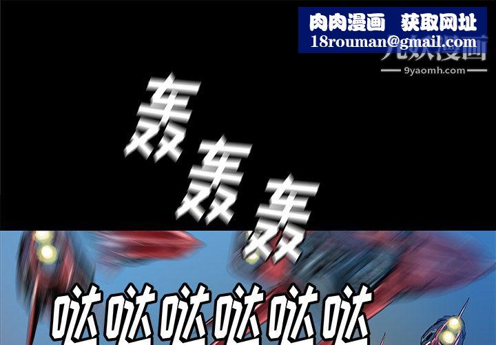 PROTO109第36话